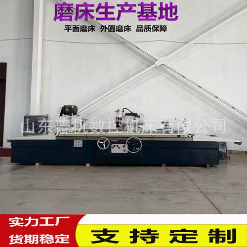 厂家供应上海外圆磨床M1350B*2000重型磨床磨削光洁力度大M1350