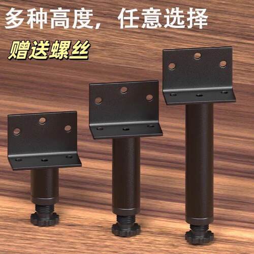 可调节支撑脚家具沙发脚茶几伸缩柜脚床腿桌腿电视柜支撑柱加增高