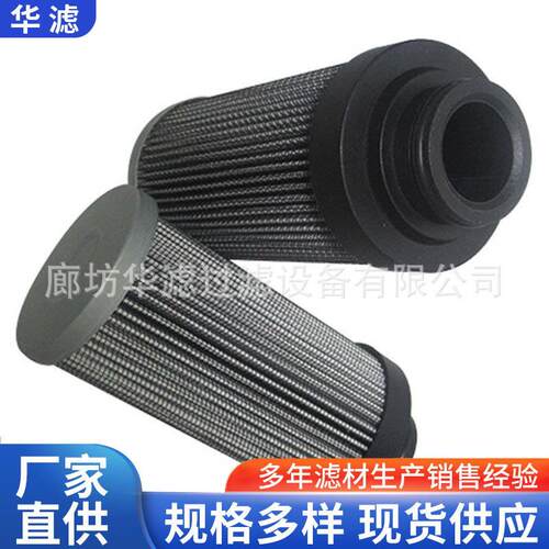 G04271电厂滤油机液压滤芯钢厂过滤系统滤油机过滤器