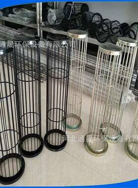 尘除布袋架架 带文氏管配件骨骨 工业除尘器布MPD袋袋笼除尘器配