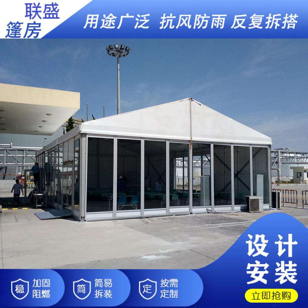 篷房厂家双层铝合金篷房钢化玻璃篷房室内展览办公室隔断篷房