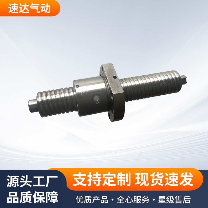 攻丝机杆微型杆丝研磨丝杠精密滚珠滚珠配件滚珠攻丝机丝