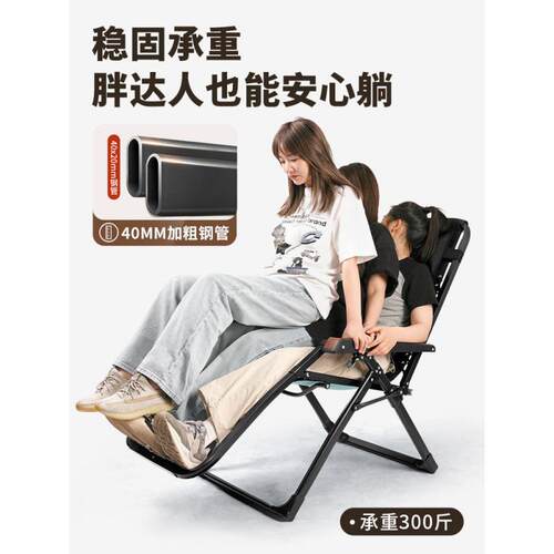 午憩折叠椅家用休躺闲老休人阳台靠背pha4BfM6椅躺办公室可坐可午