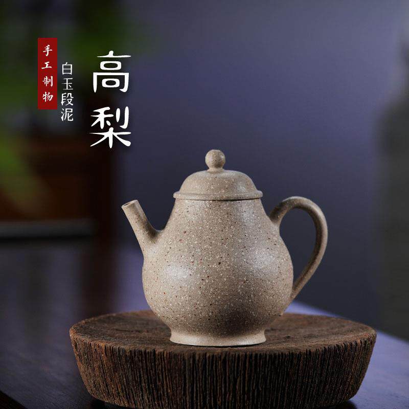热销新款全手工高梨型紫砂壶无添加壶原矿粗砂宜兴白玉段泥茶壶
