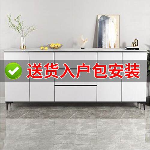 轻奢岩板餐边柜现代简约客厅靠墙茶水柜子意式极简置物柜厨房碗柜