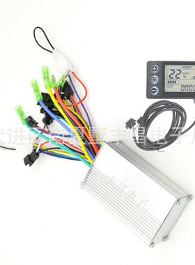 跨境热销 山地自行车锂电改装24V36V48V52V60V S866锂电仪表套件