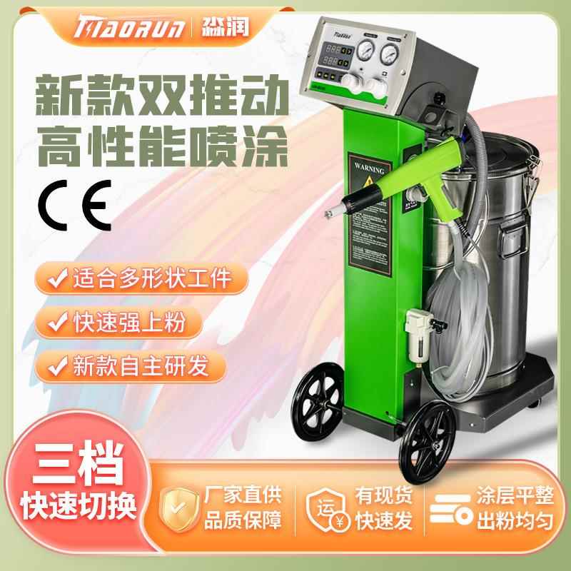 静电喷涂机自动喷粉机智能塑粉喷塑机金马粉末喷枪涂装设备喷粉枪