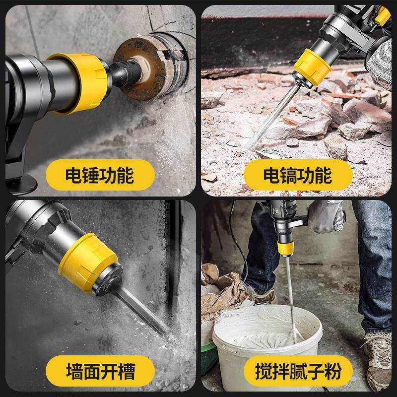 电锤电镐冲击钻两用充电电钻大功率工业多功能家用稿搞锤电动工具