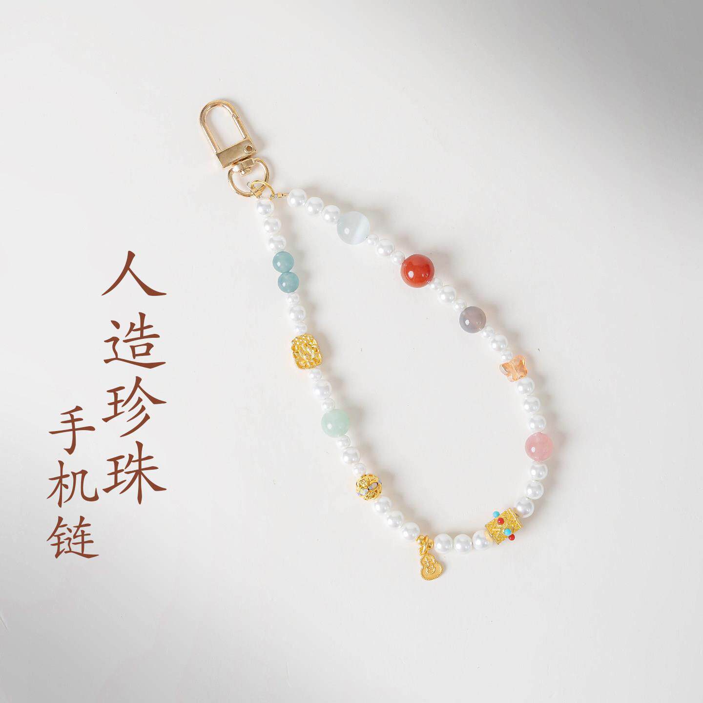 普陀山文创优雅人造珍珠手机挂绳