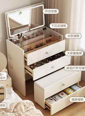 小代型翻盖梳妆台收纳化妆妆柜一体卧室202新款SZT01640现简约5化