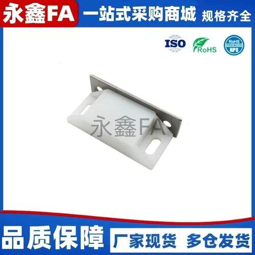 HFU12-38/64柜门塑料强力型磁吸铝材门碰搭扣磁力扣 无尘门吸磁碰