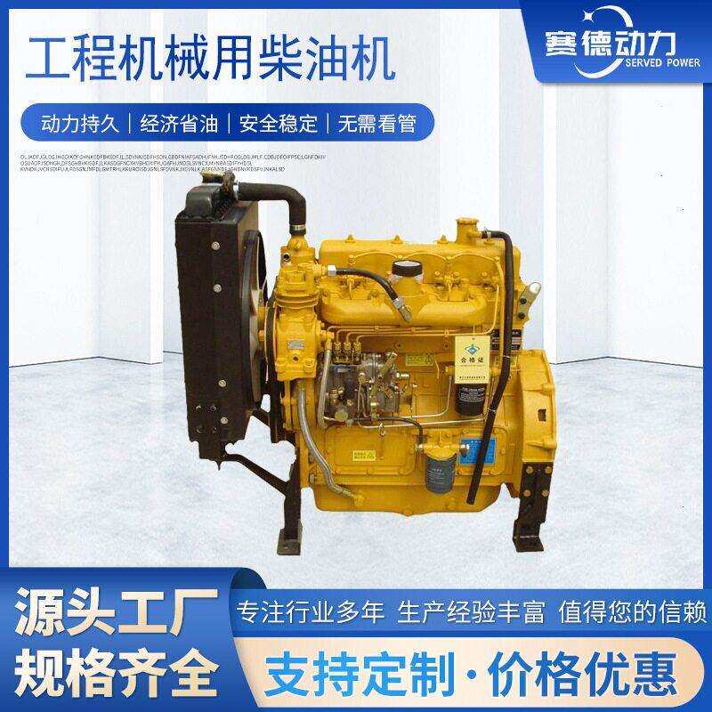 工程机械用柴油机可带水泵发电机工程机械带液压泵柴油机
