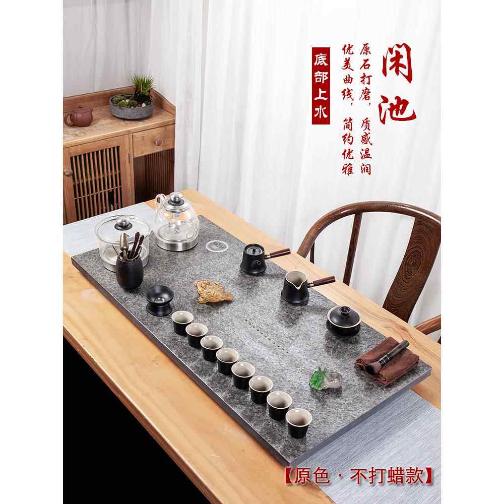 天然乌金石茶盘茶具套装全自动上水石头茶台烧水一体电磁炉家用