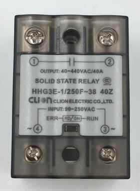 高品质欣大CLION过热保护单相交流固态继电器HHG3E-1/250F-38 40Z