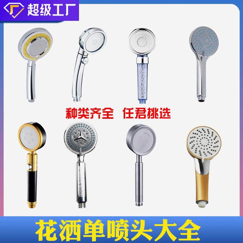 德国304不锈钢超强增压花洒喷头家用过滤手持淋浴加压莲蓬头套装