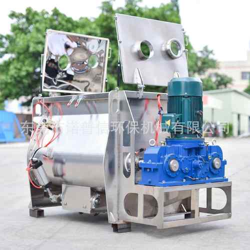 豆奶粉304不锈钢无重力混合机碳酸钙细粉双轴桨叶卧式混料机