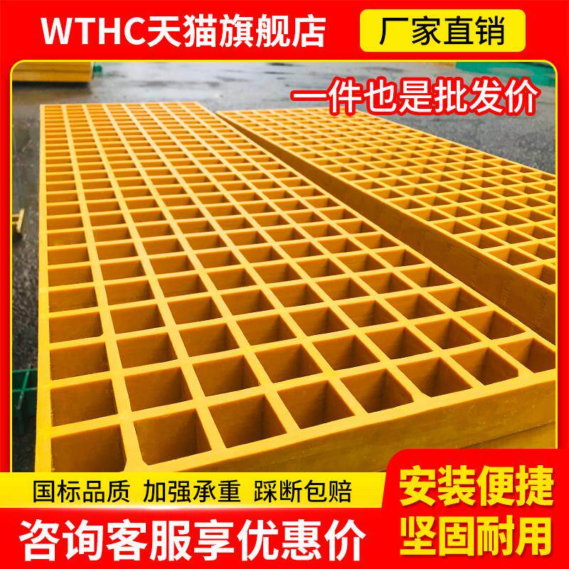 玻璃纤维格栅板洗车房4s店地格栅地网养殖网格排水沟盖板树池篦子