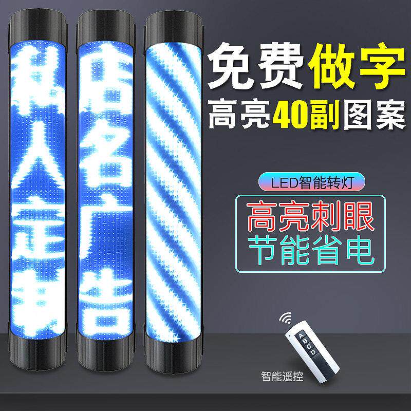 理发店LED半圆美发转灯高亮户外防水发廊标致灯箱挂墙复古美发店