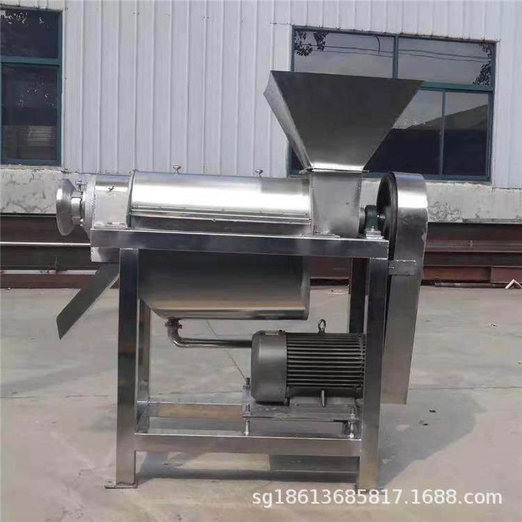 红柚梅子商用破碎榨汁机 汁渣分离式果汁机 多功能蓝莓果酒打浆机