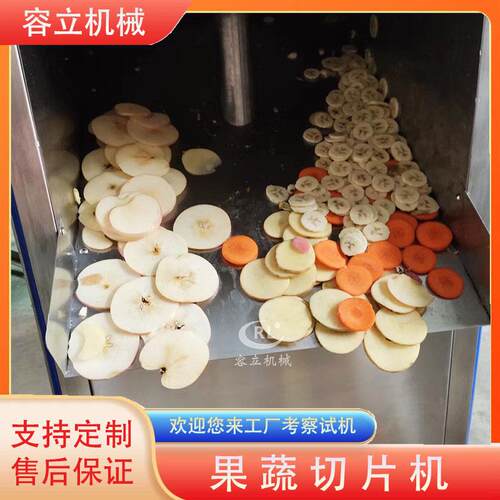 源头厂家下压式切片机胡萝卜青萝卜切片机器全自动香蕉切片机