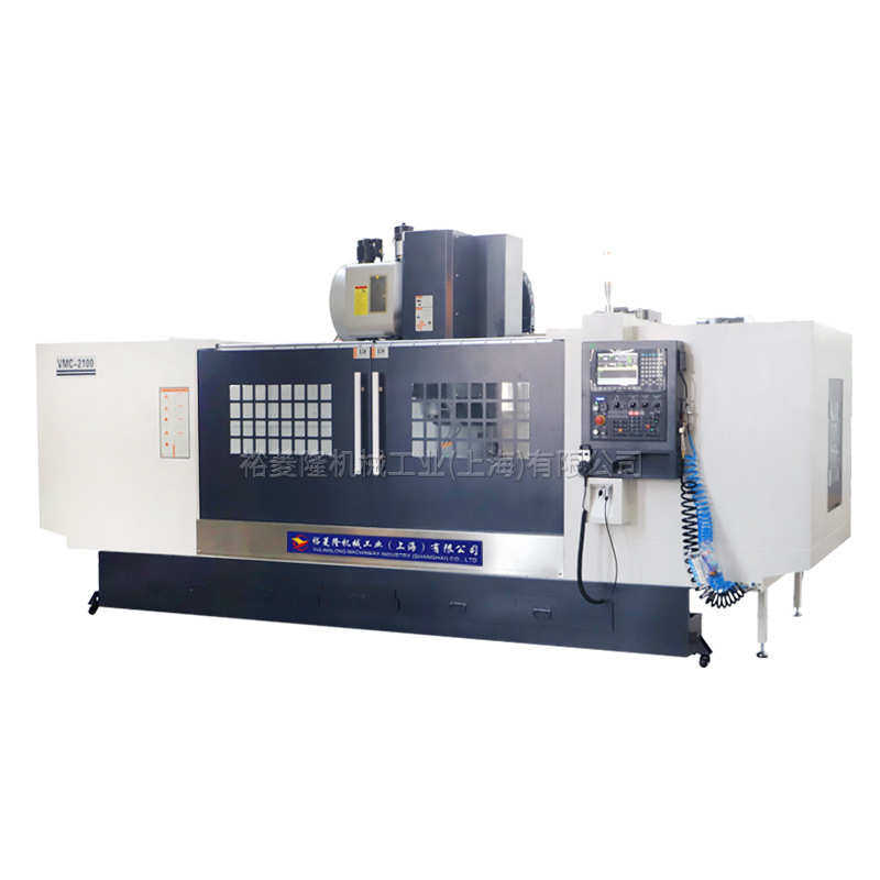 VMC2100型材加工中心高速精密立式数控铣床cnc立式加工中心机床