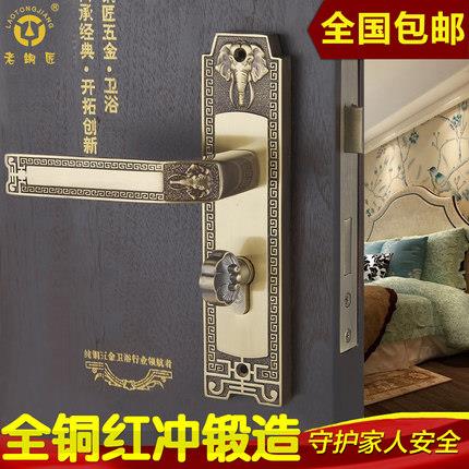 老铜匠全铜欧式门锁中式现代简约彷古卧室门锁纯铜静音房门木门锁