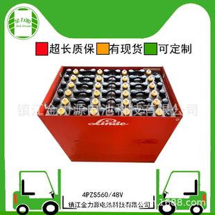 林德叉车电池适配林德叉车R16S4PZS560叉车电瓶48V560Ah电瓶