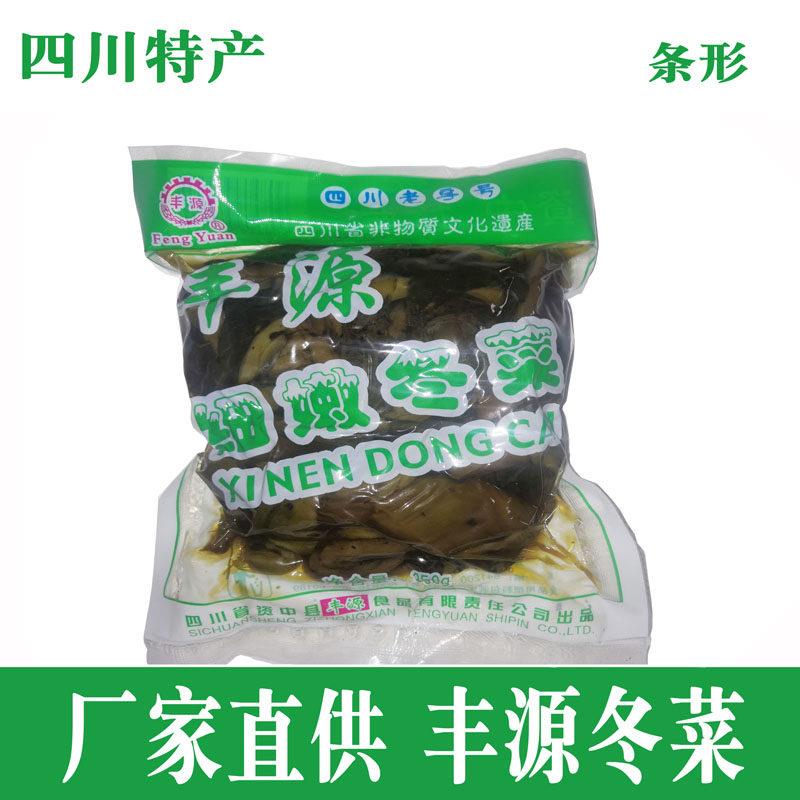 四川资中丰源青菜冬尖窖藏腌盐菜细嫩冬菜350g下饭菜烧白梅菜扣肉
