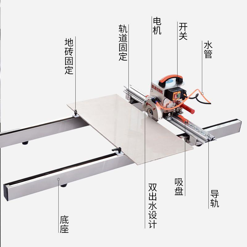 良驹电动瓷砖切割机轨道导轨地砖岩板大板石材专用直切倒角切割机