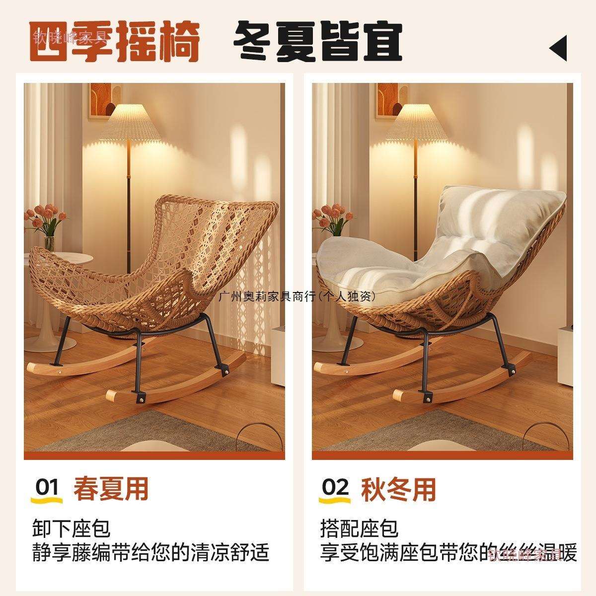 摇摇休椅沙躺椅成人可睡BYO觉单人款编阳台藤懒人椅卧室闲家用懒