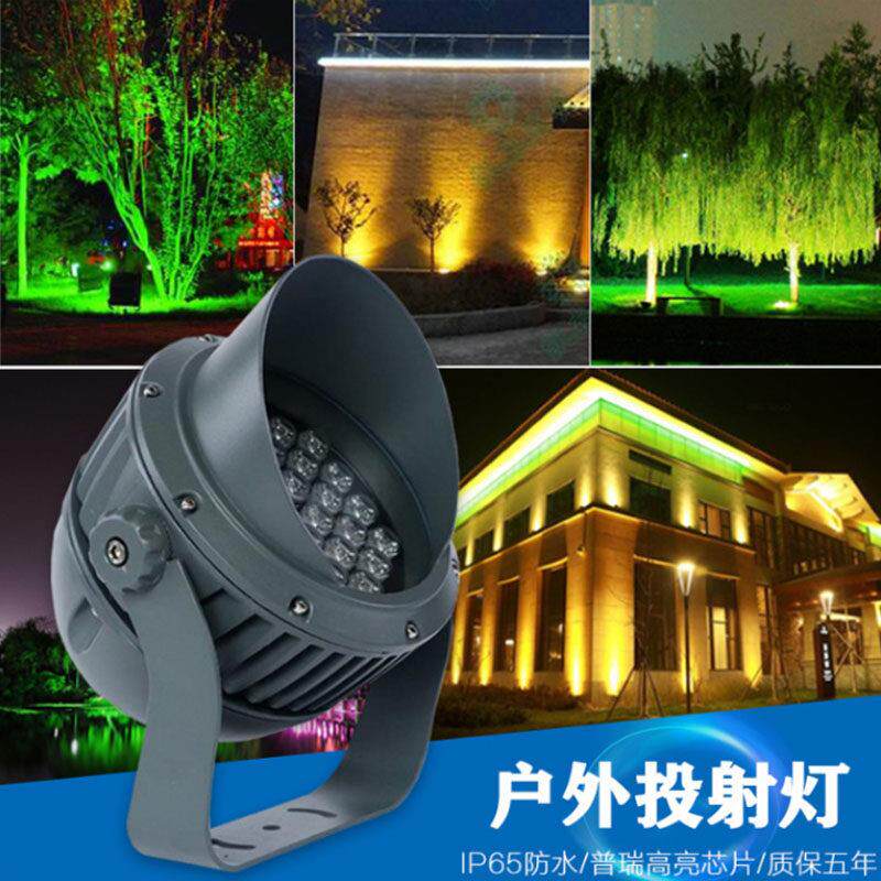 户外圆形24WLED投光灯12WRGB投射灯18W瓦小西瓜广告照树灯插地埋