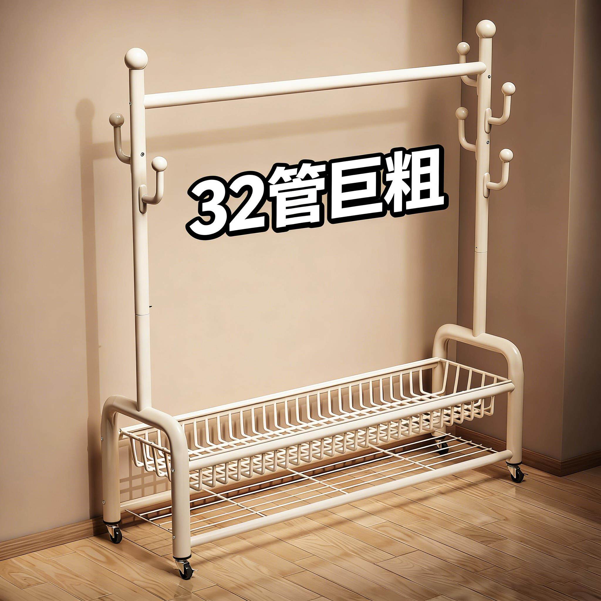 衣帽架落地卧室加粗加厚挂衣架家用放衣架挂外套的架子收纳置物架