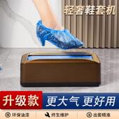 套现货 室内踩脚专用一次性无纺布塑料鞋 鞋 套机家用全自动新品