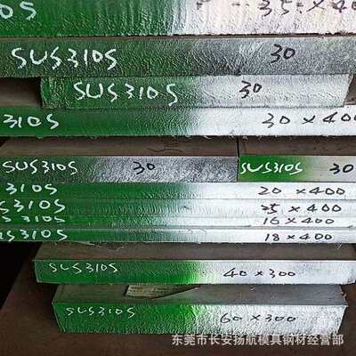 现货SUS310S不锈钢板 310S耐高温不锈钢板可持续高温1200°高温炉