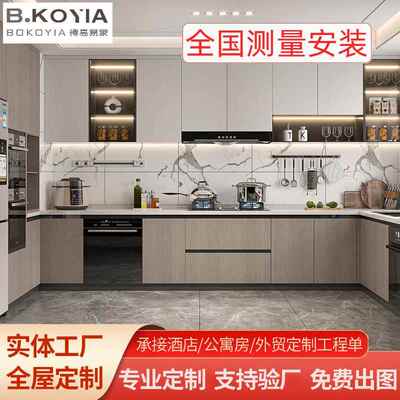全屋定制厨房橱柜整体柜门厨房储物柜石英石台面实木吊柜地柜定制