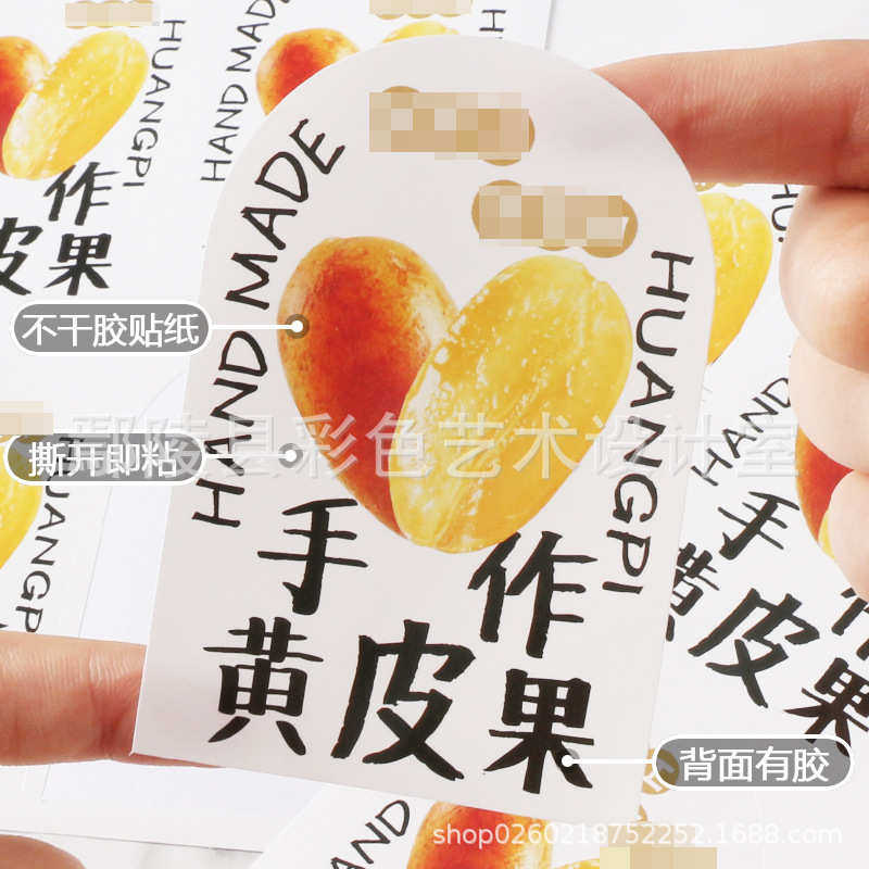 700ml广口瓶大口径网红黄皮果汁瓶子老盐黄皮水空瓶透明pet塑料瓶