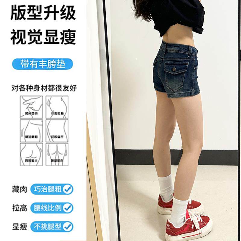 美式复古蓝低腰丰胯牛仔短裤女夏季2026新款辣妹弹力a字包臀热裤