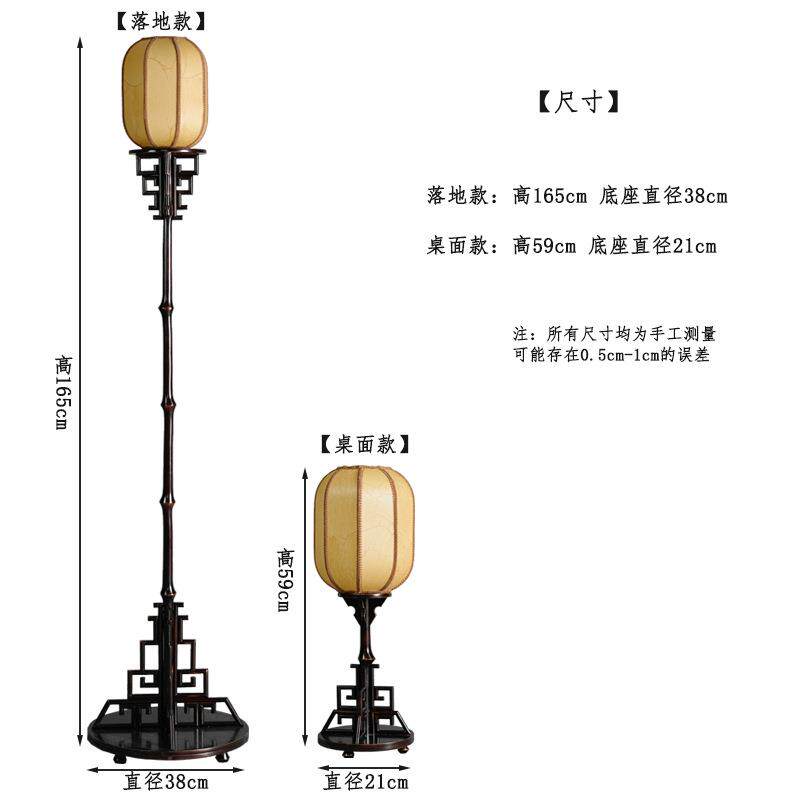 古典手作筇竹宫灯新中式禅意深色立式落地灯桌面灯卧室餐厅竹台灯
