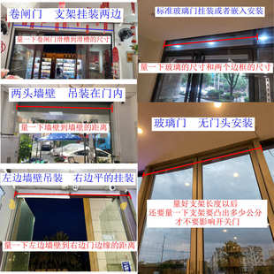 头支风幕机安装支架挂顶门装吊装配件横杆玻璃门卷闸门门安装