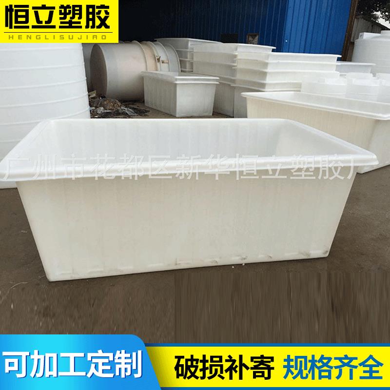 荐1300升白色塑胶方箱大容量定制耐酸碱塑胶方形化工桶