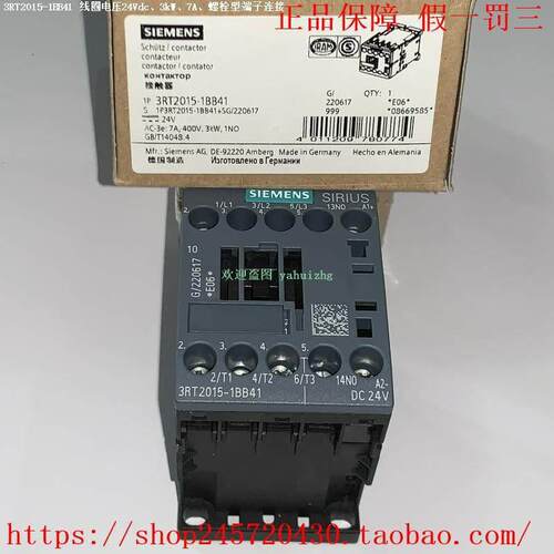 3RT2015-1BB413RT2016-1BB413RT2017-1BB41接触器