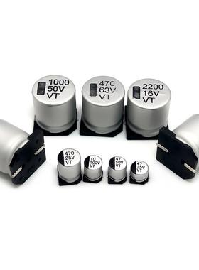 贴片铝D电解电容25470UF10X10.5VLEZMR动开关电源电容470U驱F/25V