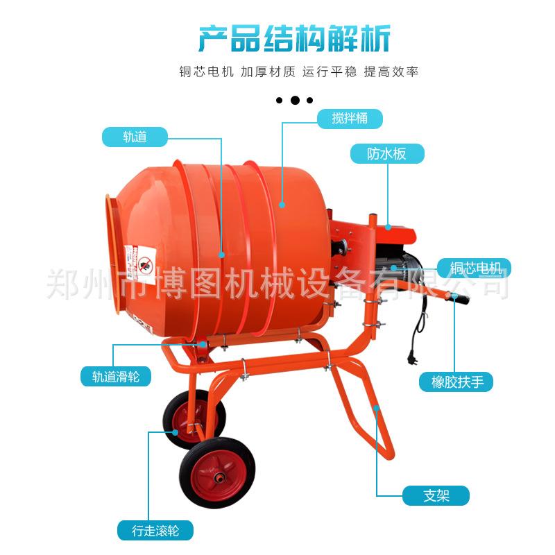 500L手推搅拌机厂家现货全自动四轮万向轴正反转混凝土小型搅拌机