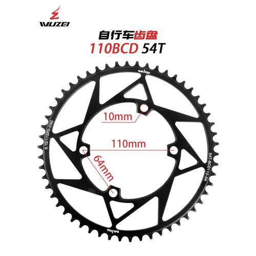 乌贼4孔110BCD公路车单速盘片正负齿单盘兼容R7000R8000/5800牙盘