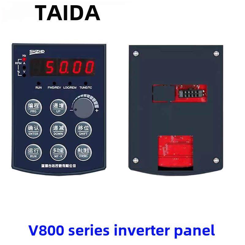 深圳台达变频器面板V800/V680变频器显示调速操作控制器