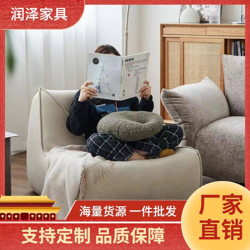 粽子毛毛虫惬意懒人沙发科技布客厅设计师单人小沙发