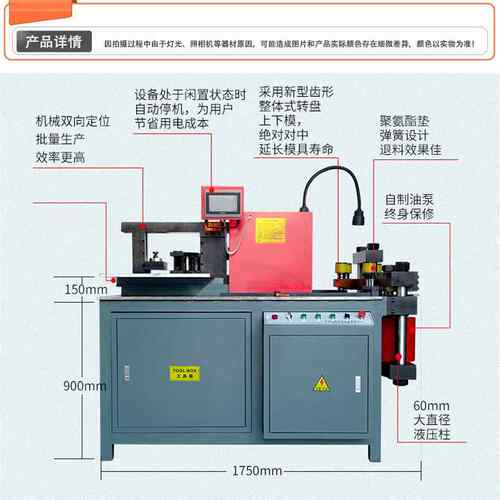 JHMX-30工3SK数控开线加机式 折母弯机 铜JHMX-303铝排加工机