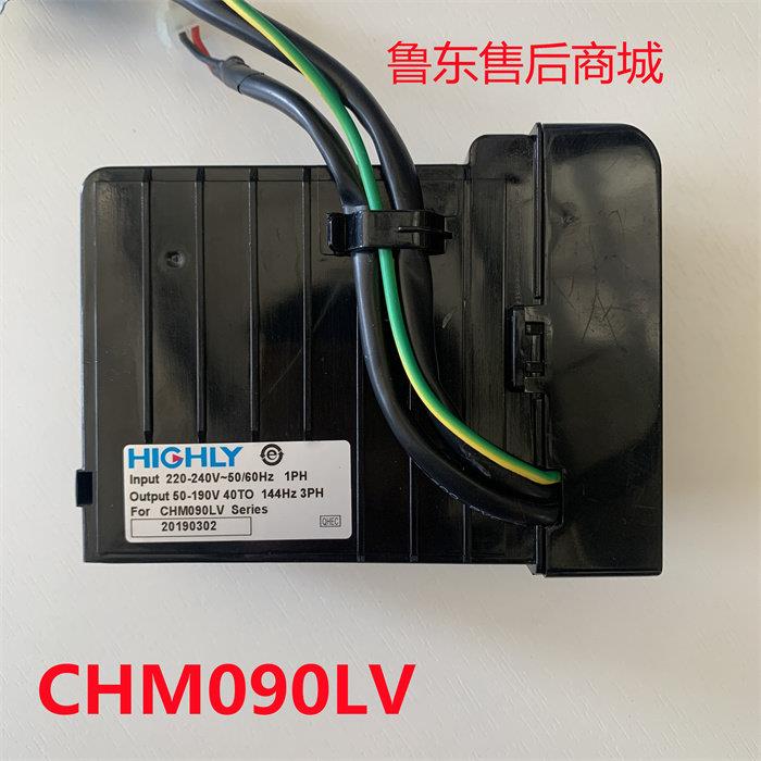 海尔冰箱变频板0061800442海尔变频压缩机CHM090LV驱动板变频板