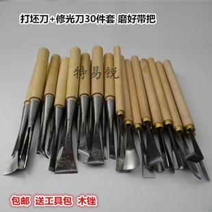 高档木工手工雕刻刀 花凿子挖勺挖 盘工具 打坯刀套 装磨好带把雕