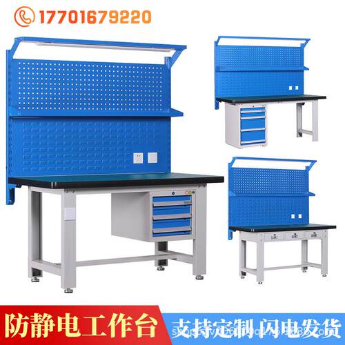 重型台防静工工作台SWG不锈钢作钳工台流水线打包维修操作台多电